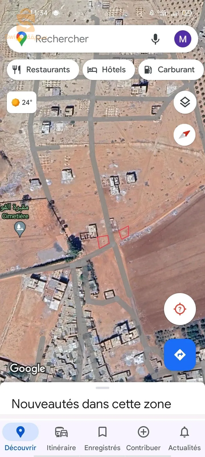 قرية القواسير مدينة الرمشي  المهتم يتصل 0659743805.