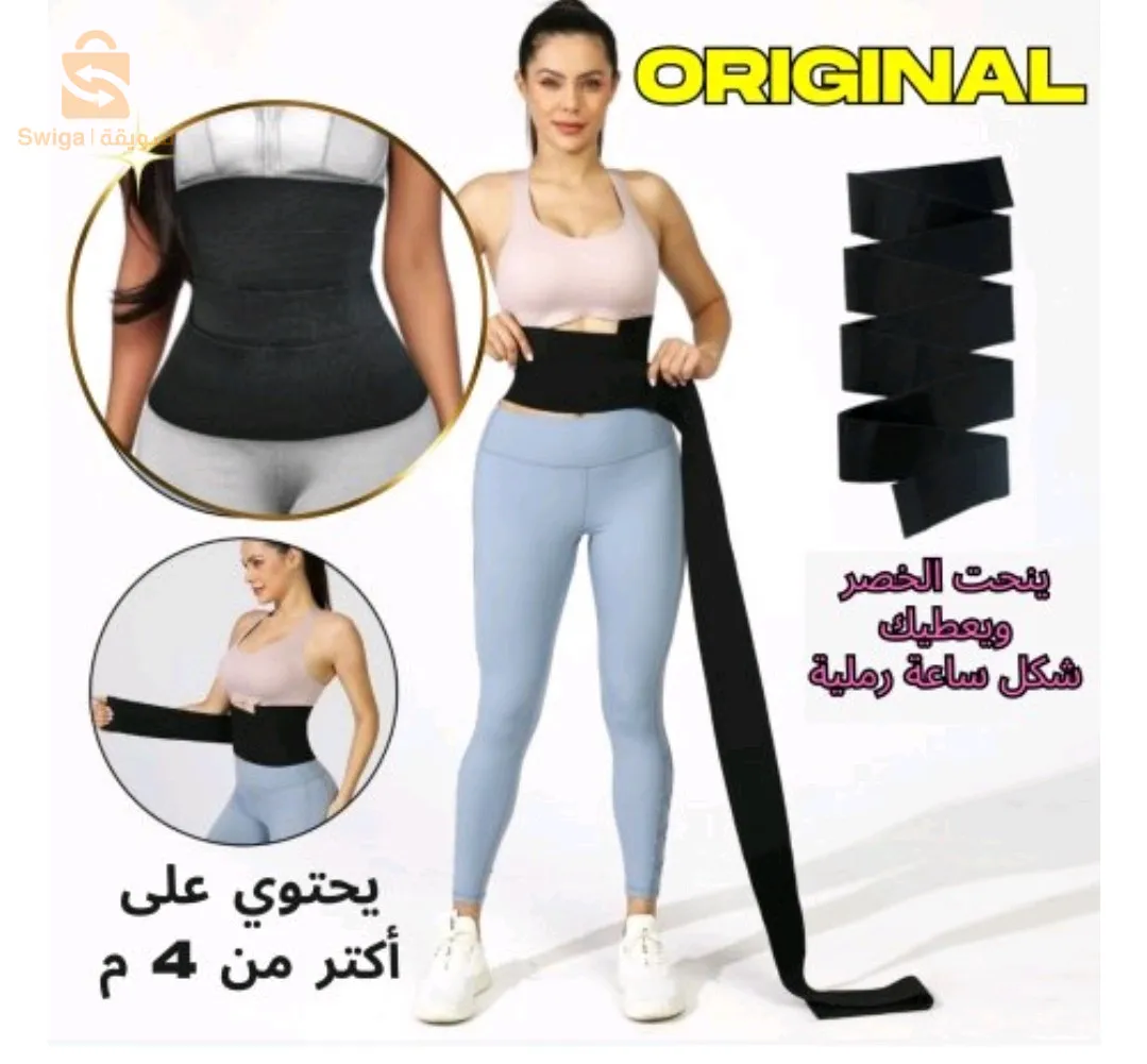 حزام شد الخصر waist training corset