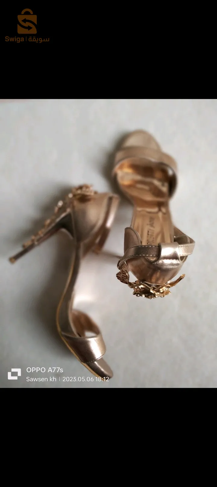 صندالة للبيع