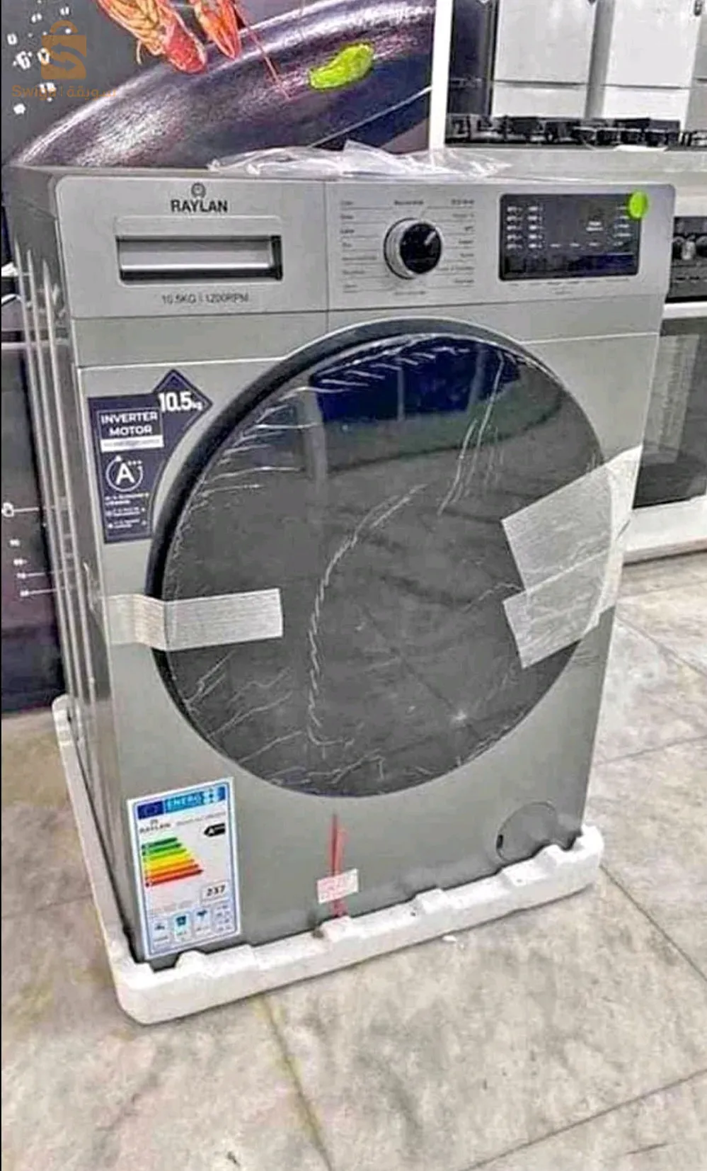 راهي عاودت دخلت بقوة  🤩 
machine à laver raylan 10.5k روعة🔥🔥
fiha moteur inverter vapeur gris