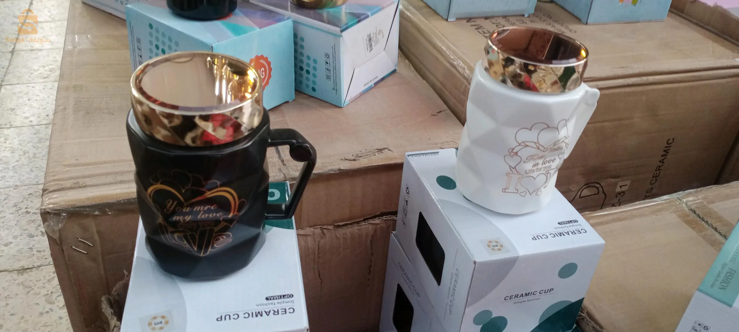 shop hadja Chaba nouvelle première main جملة و ديطاي سوووومة شااابة