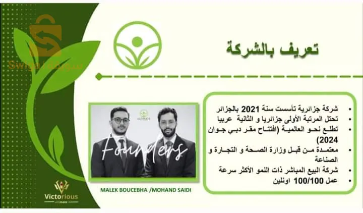 فرصة عمل