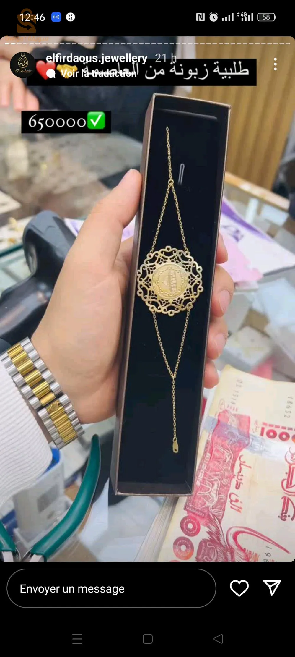 ولاية باتنة