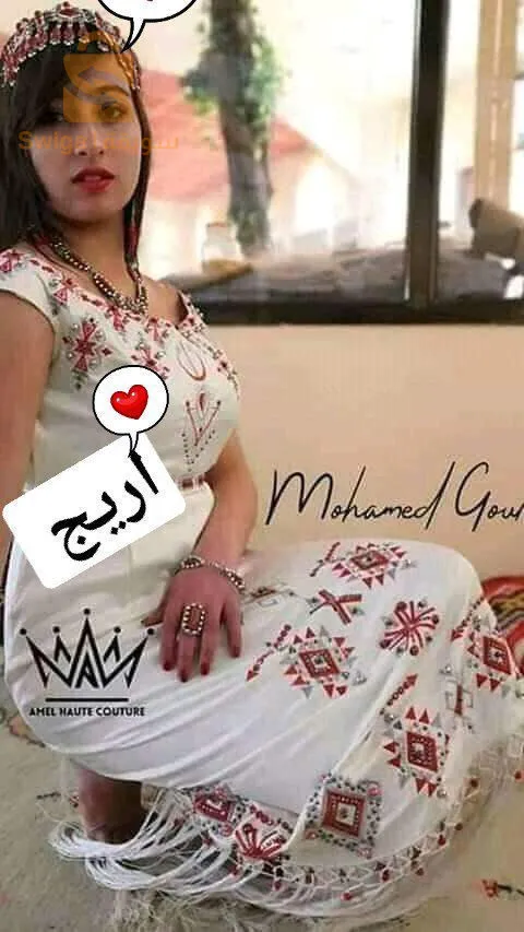 اريس