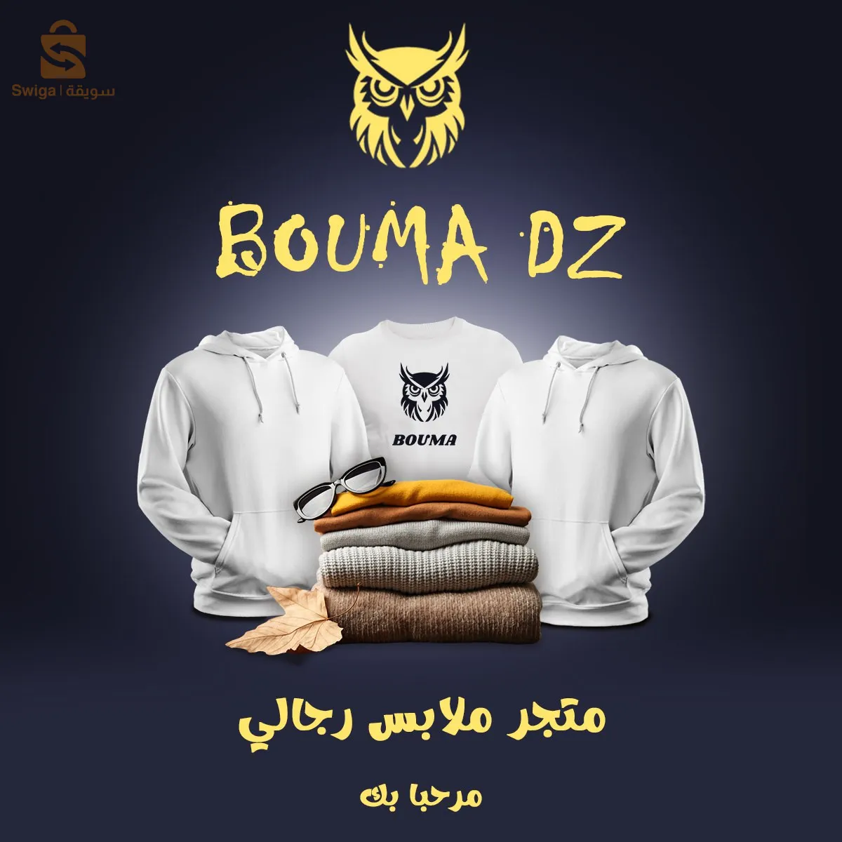 اعلانات السوشل ميديا
