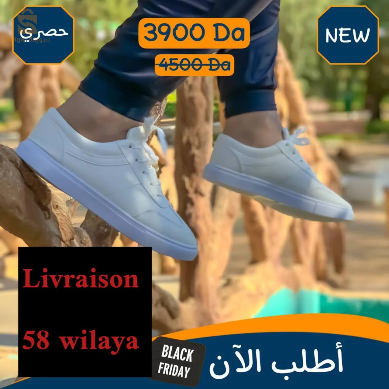 shosur fashion model ètè 2024 🏖️☀️