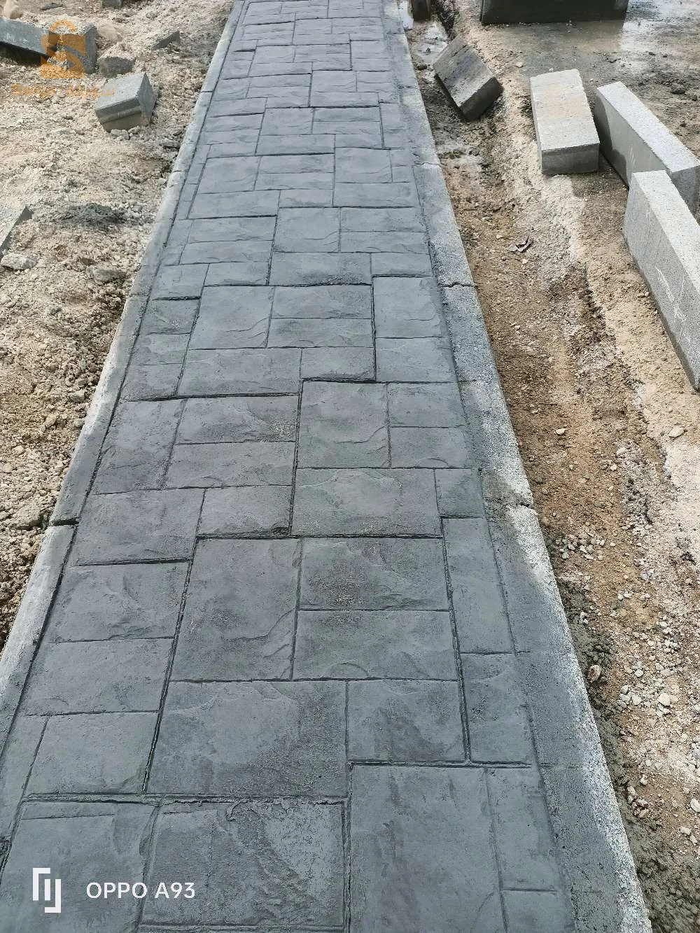 خرسانة مطبوعة