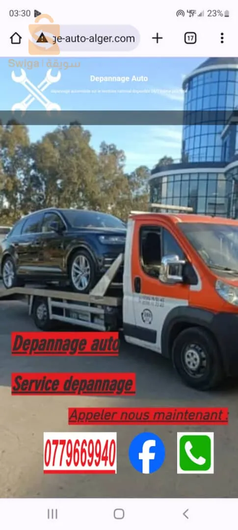dépannage auto Alger