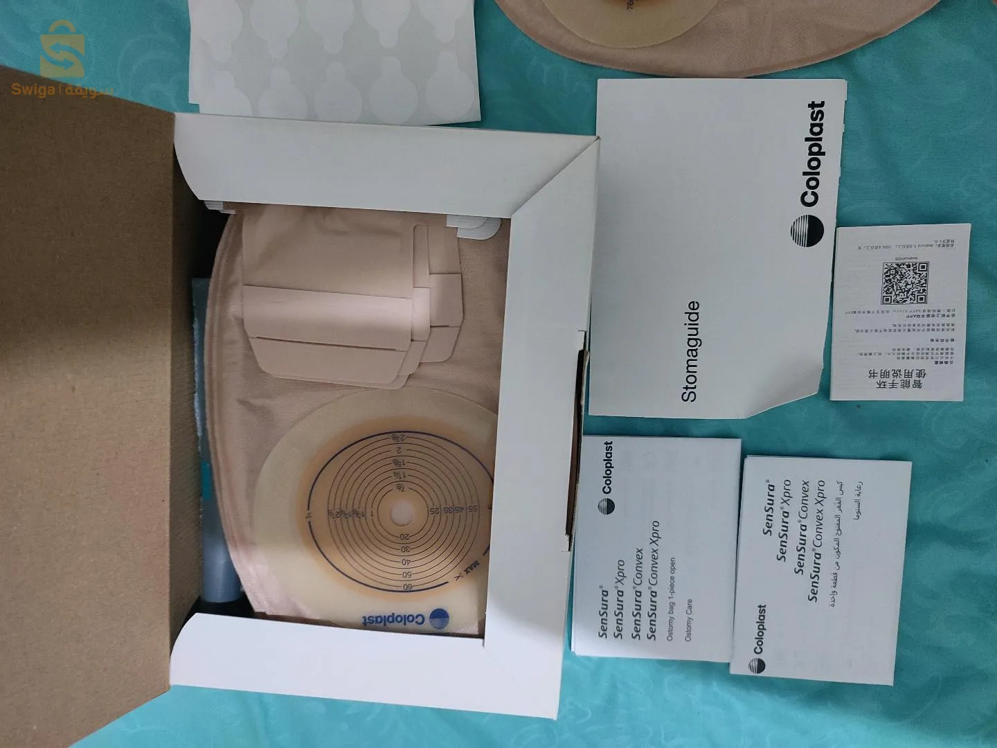 كيس الستوما