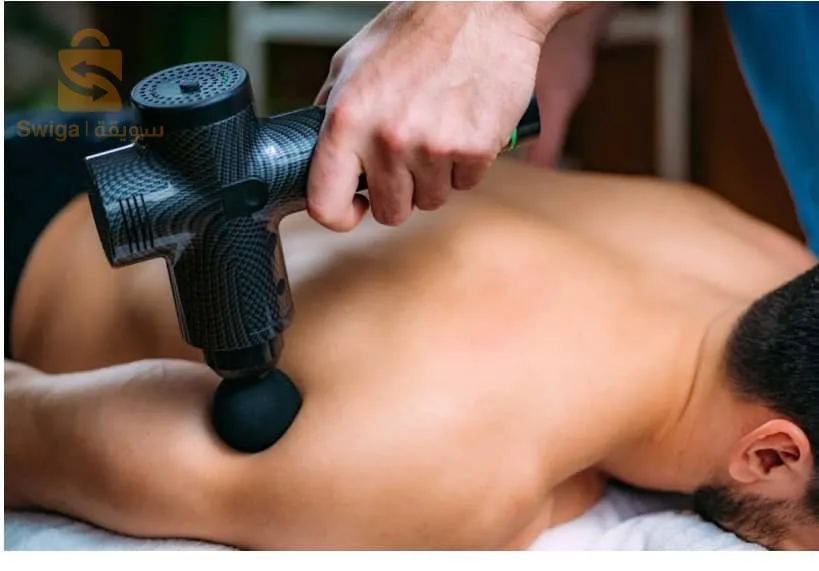 massage gun