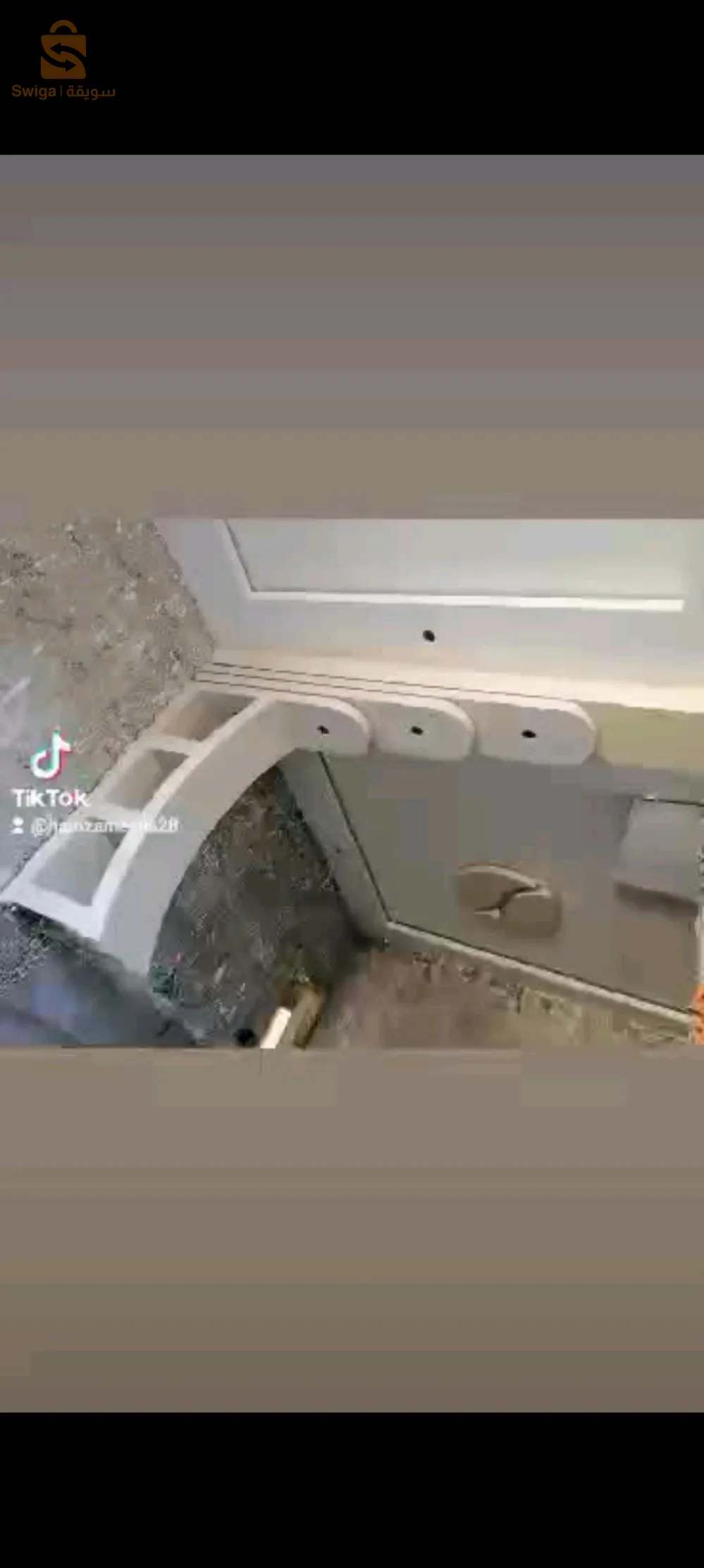 بلاكو بلاتر