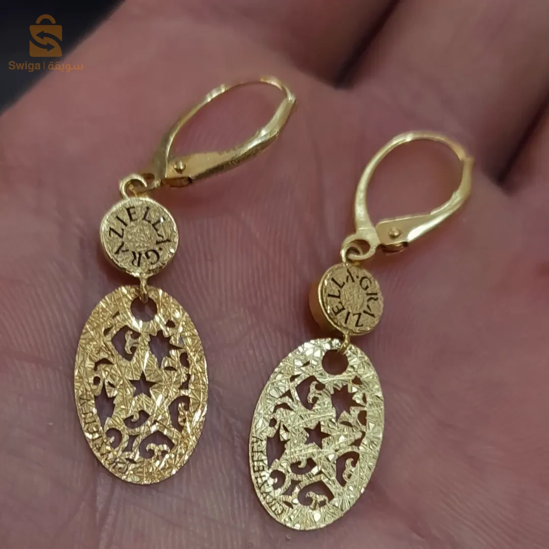 الجلفة وسط المدينة بالقرب من لافوار