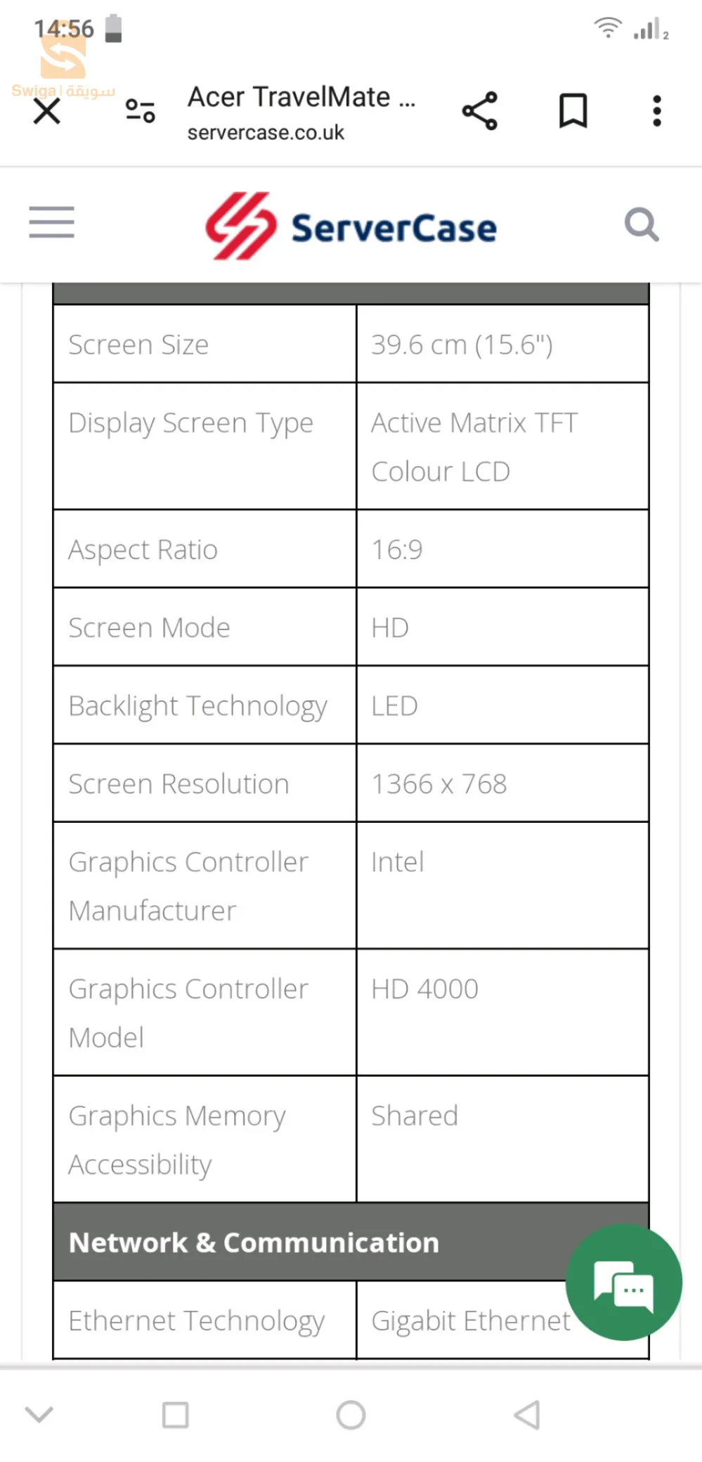 لابتوب acer للبيع او تبديل مع boiter pc gamer rgb et ram ddr4