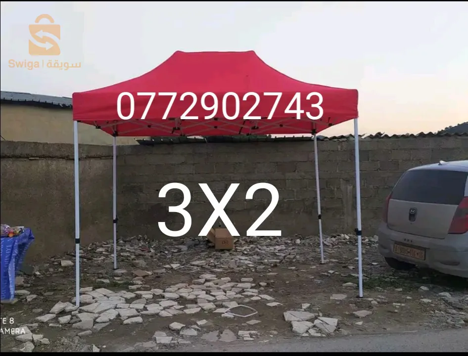 الحميز