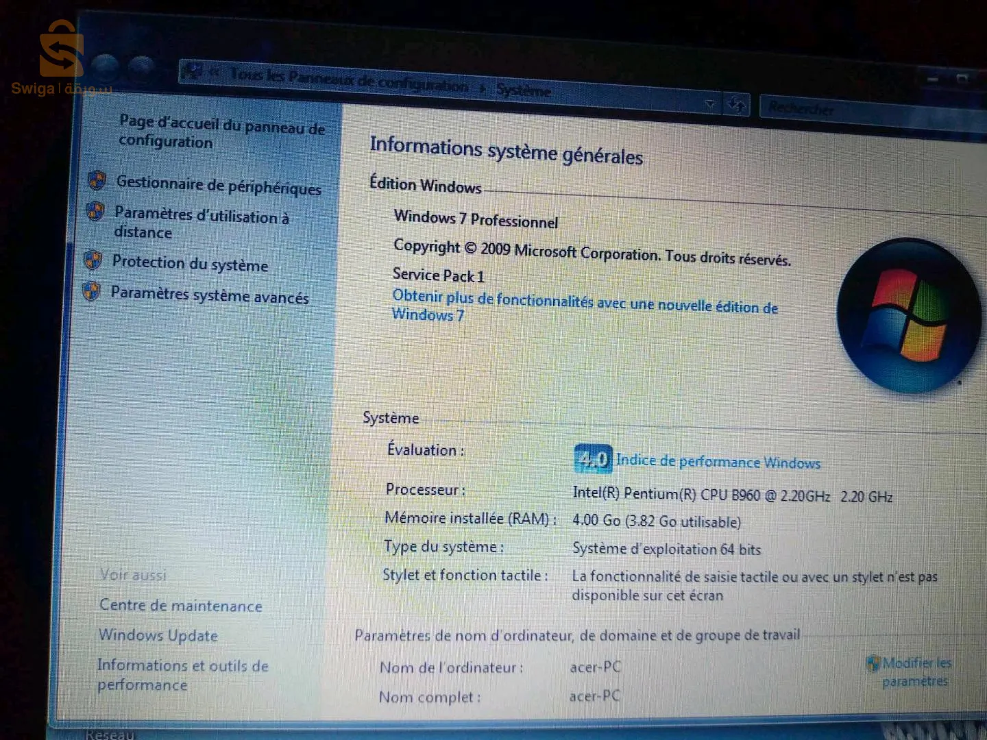 لابتوب مستعمل