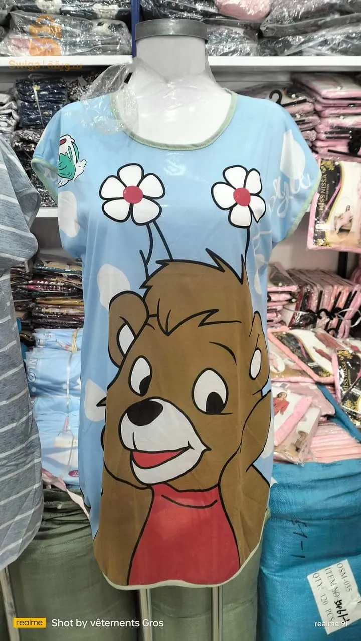 ملابس نوم مريحة