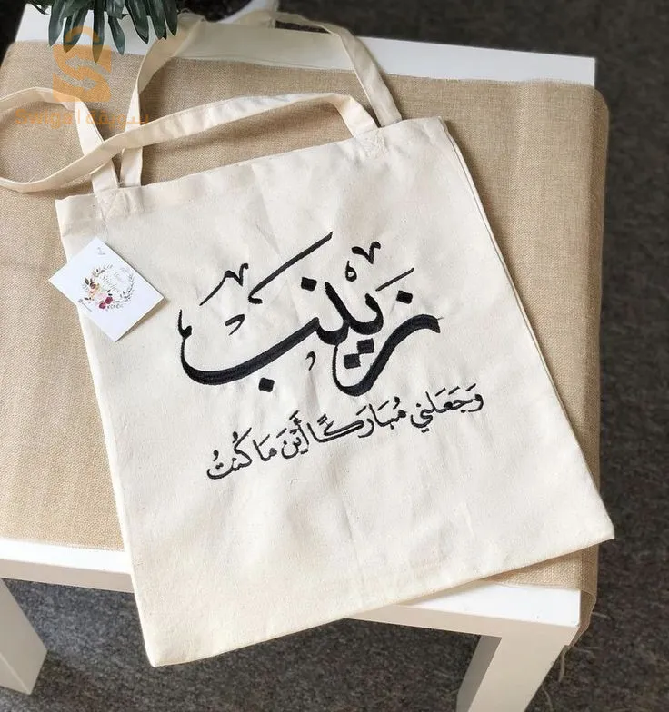وهران حي لوز