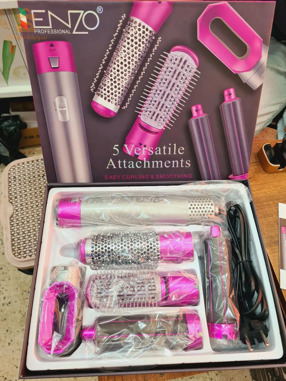 Bross 5in1 Enzo Original EN-6206