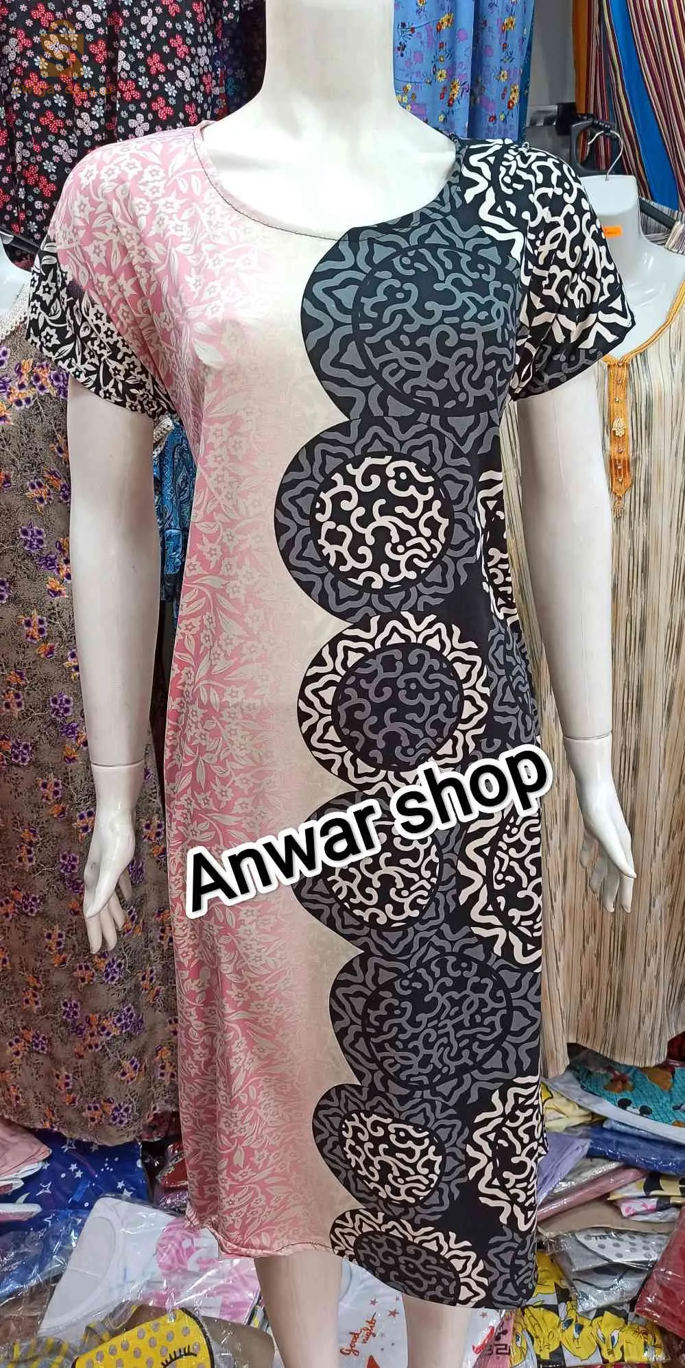 بدعية صيف