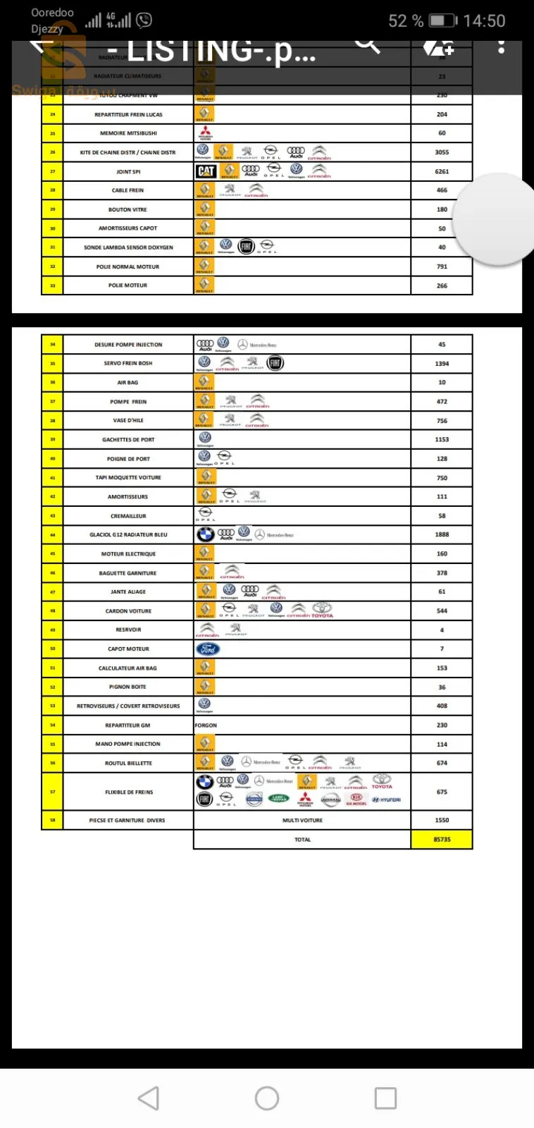 برج بوعريريج