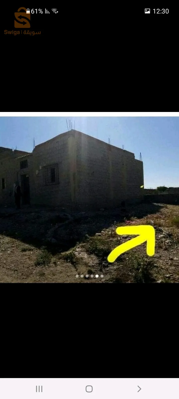 ارض