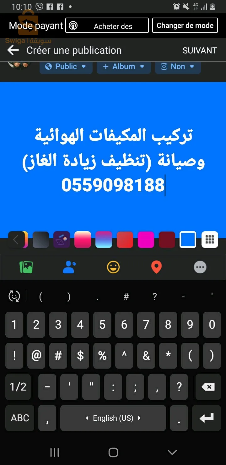 تركيب المكيفات الهوائية وصيانة