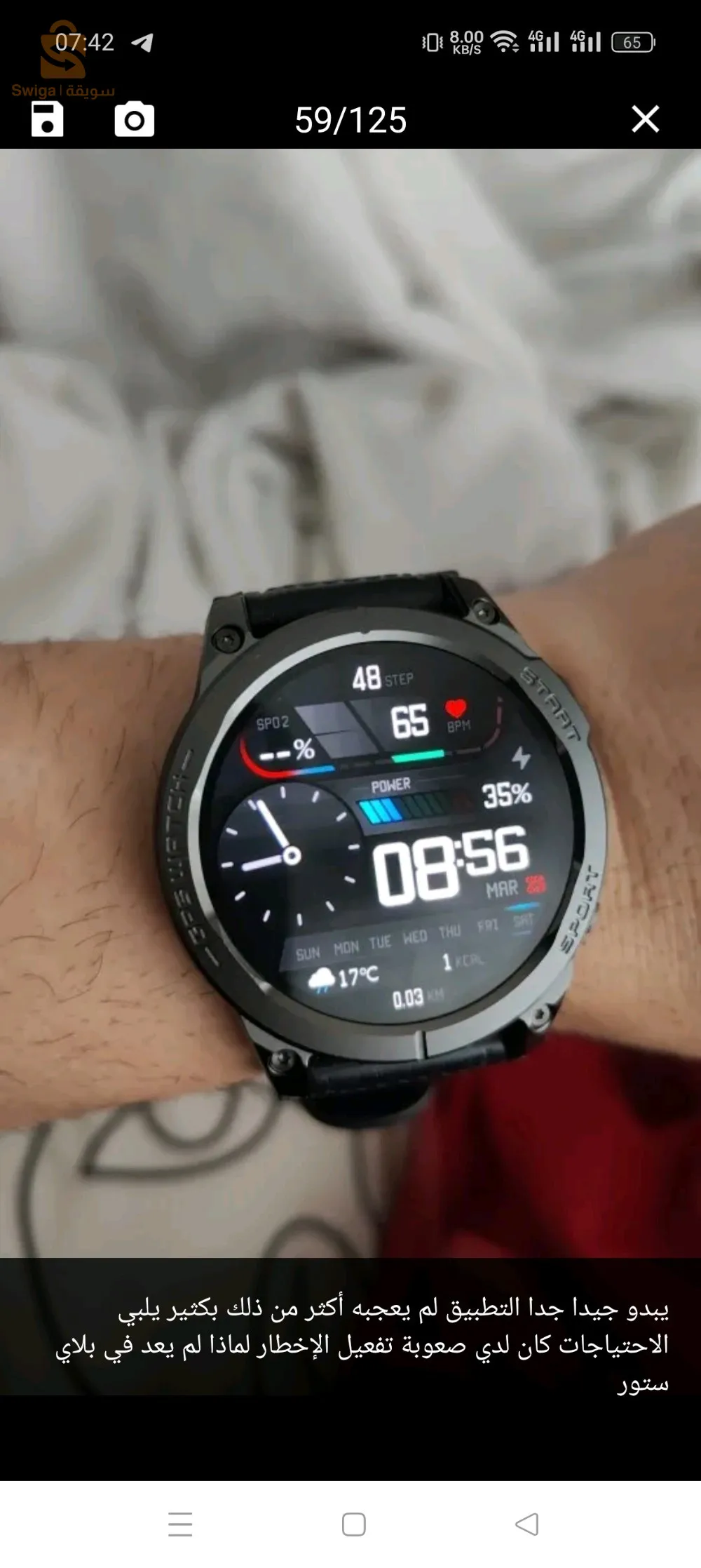 smart watch zeblaze stratos 3