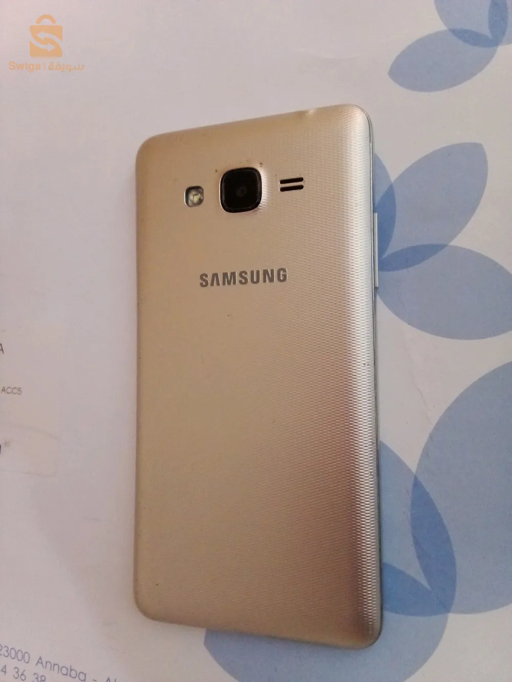 Galaxy J2 prime
