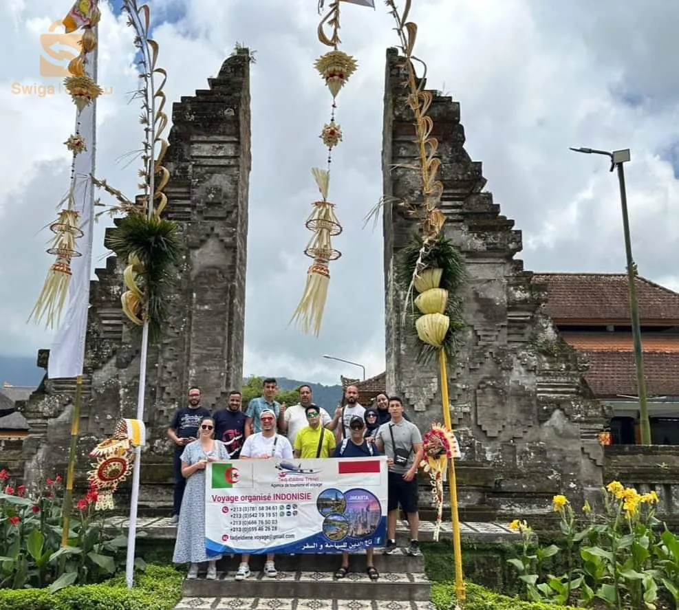 رحلة منظمة الى أندونيسيا
