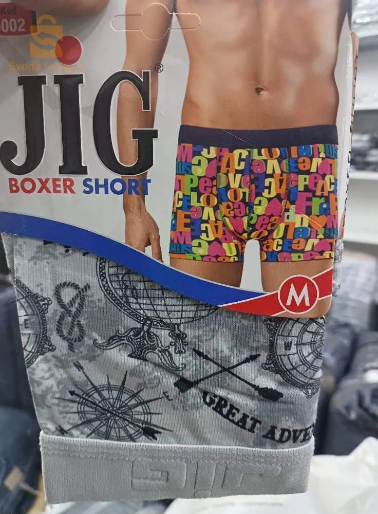 ملابس داخلية