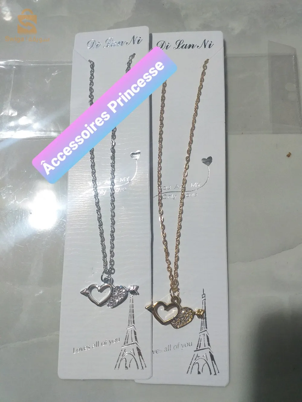 سلسال نسائي