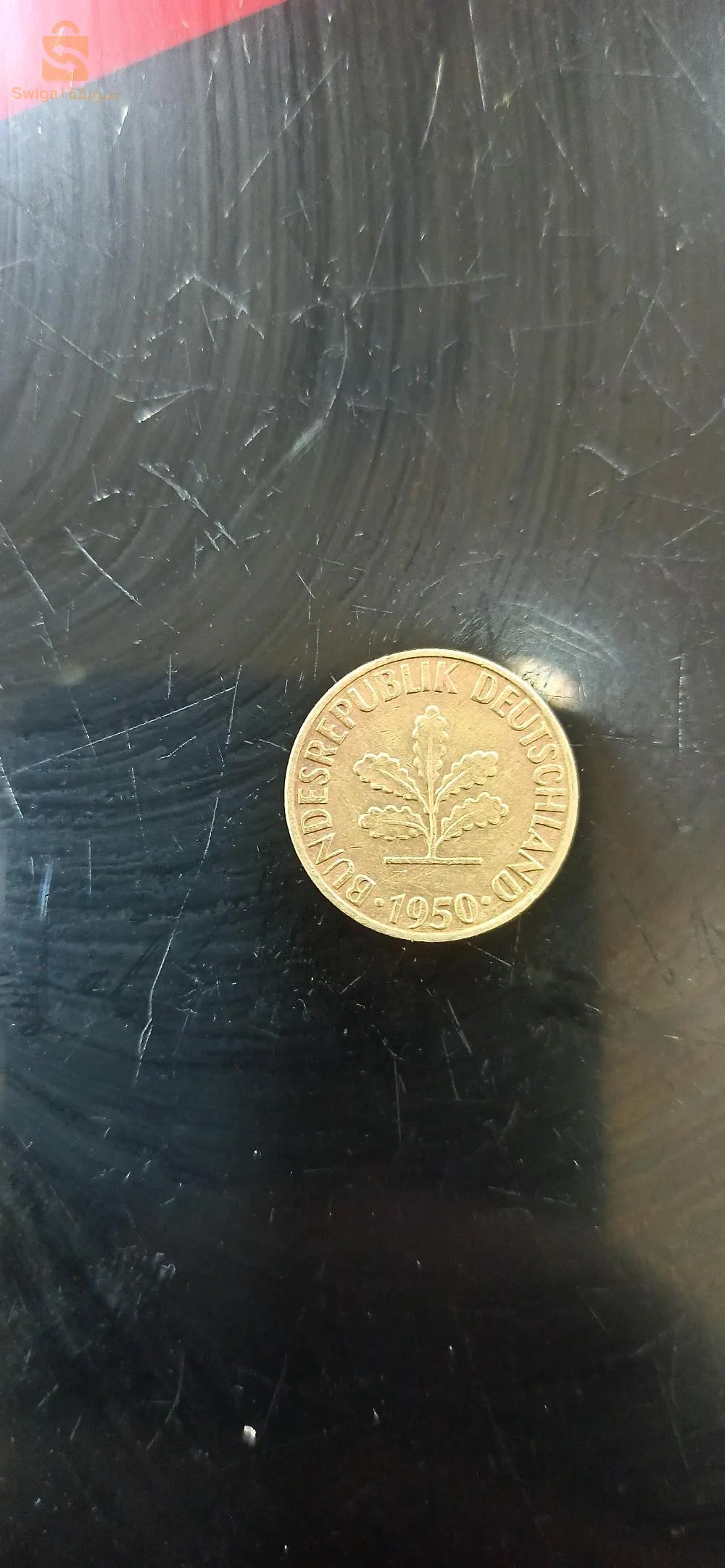 طريق 15 ديسمبر