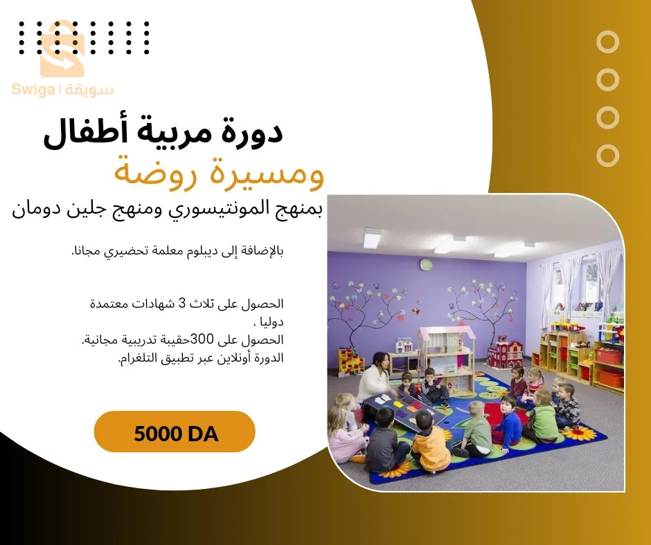 training and development