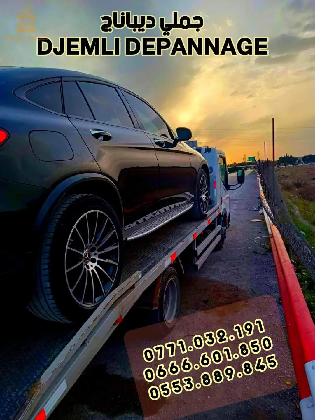 dépannage auto