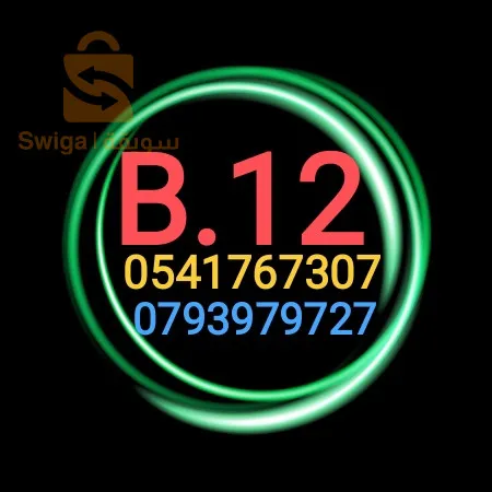 الجزائر العاصمة