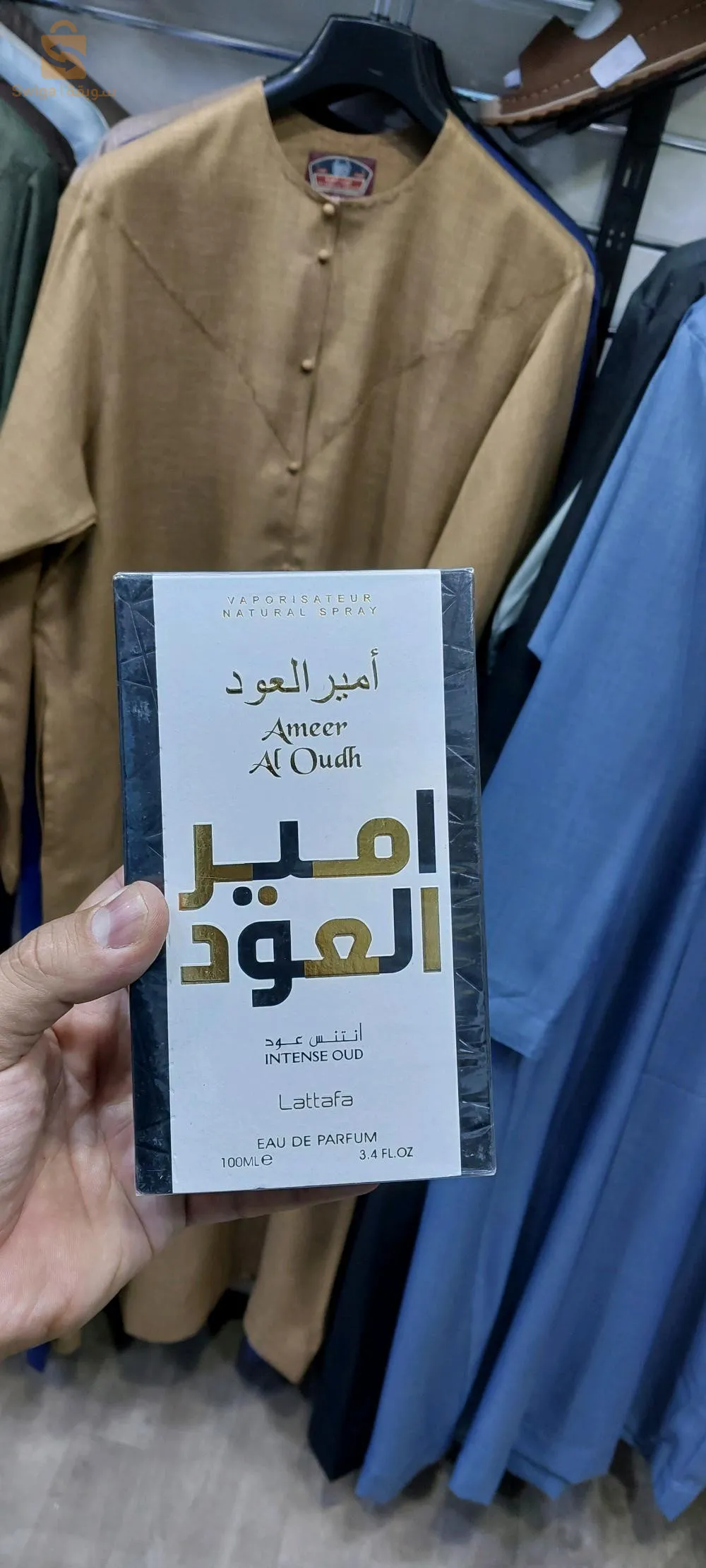 عطور إماراتية أصلية