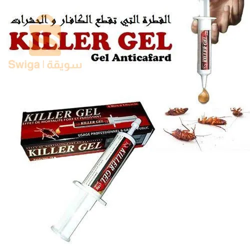 killer gel رقم 1 للقضاء على الصراصير