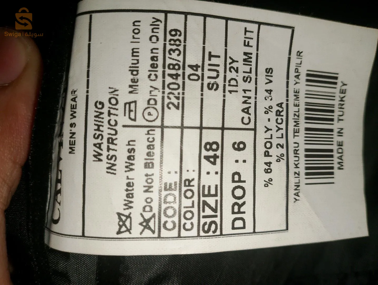 دالي إبراهيم