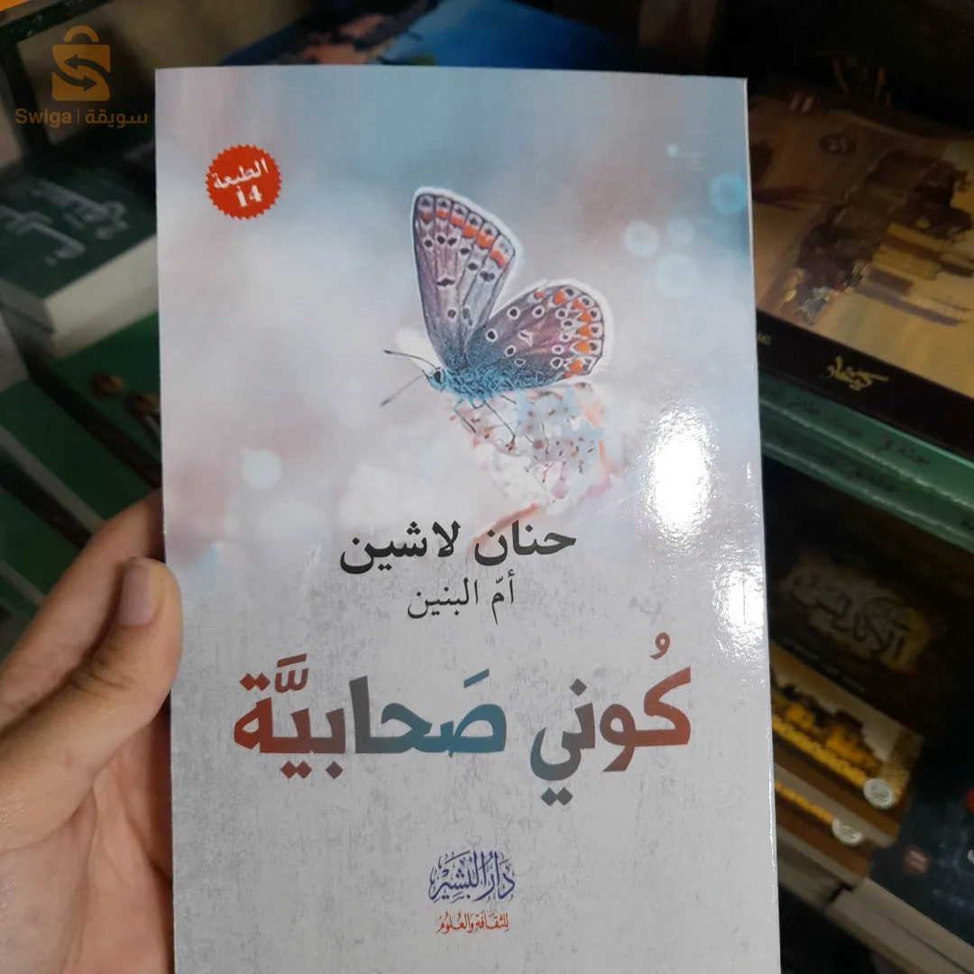 كتب