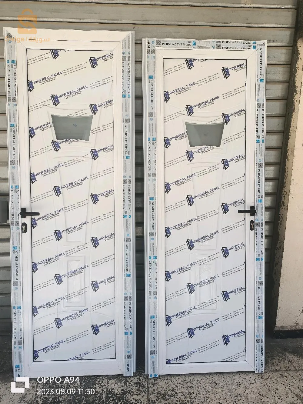 Rayman Aluminum Corporation