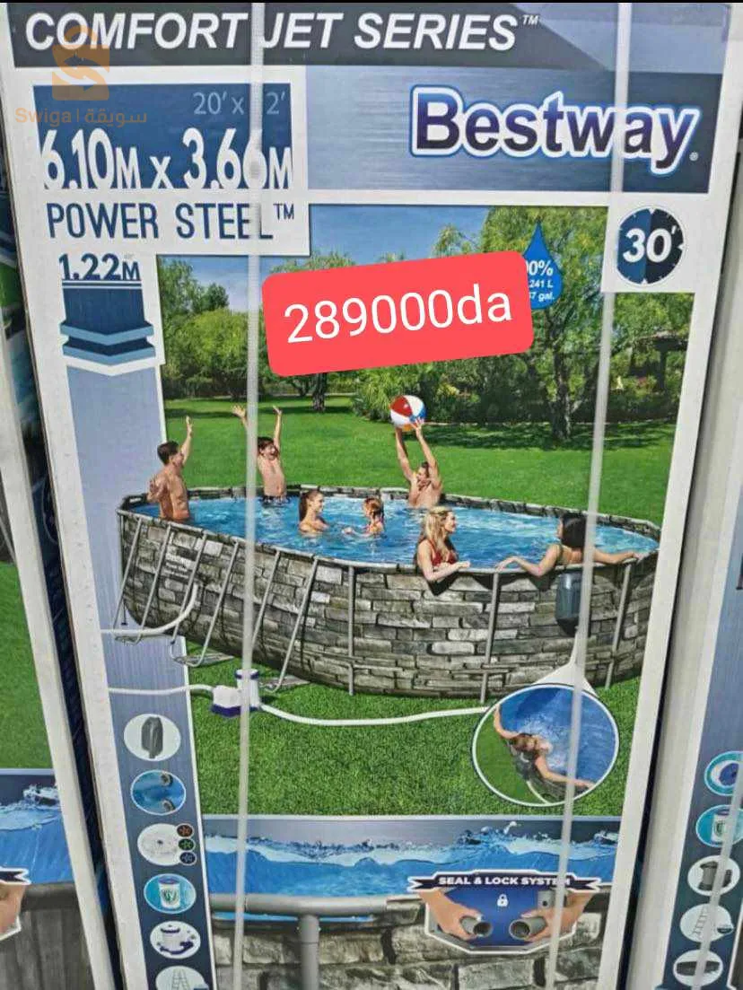 التوصيل لباب المنزل او لمكتب التوصيل