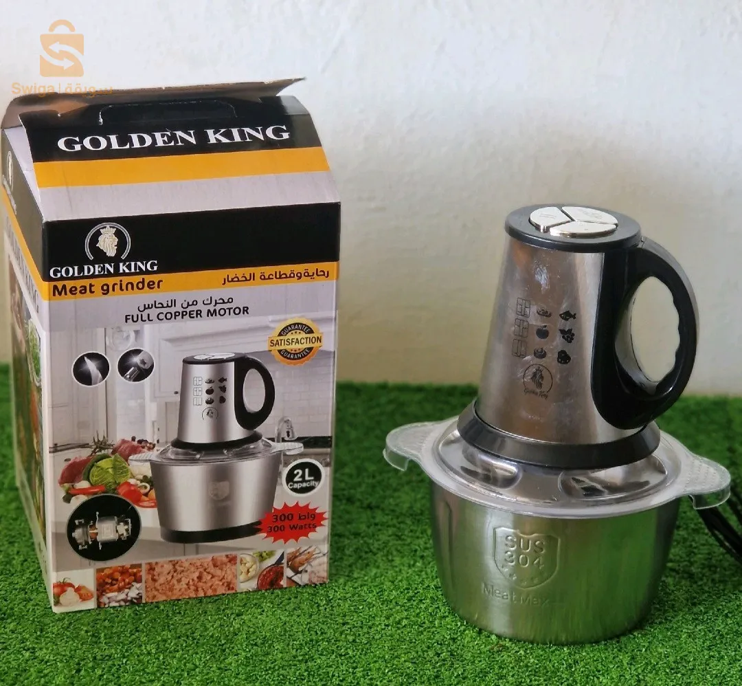 Pack cuisine Hachoir inox + Batteur Mixeur sonifive 2en1