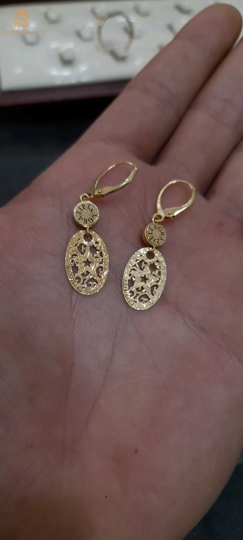 الجلفة وسط المدينة بالقرب من لافوار