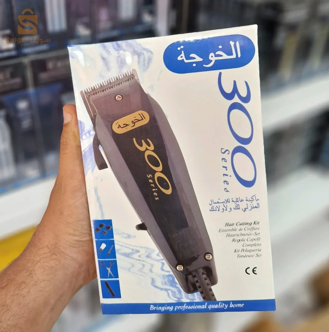 طوندوز الخوجة $🤍🤍