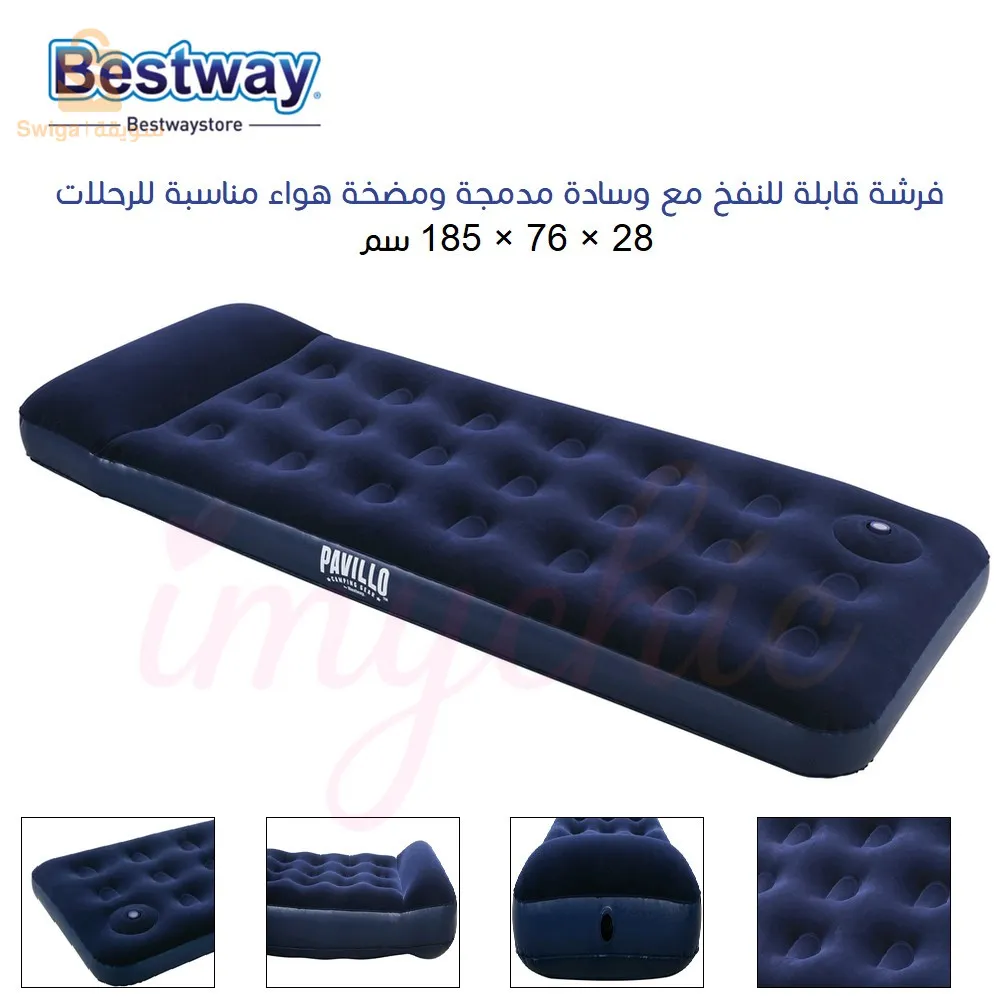 Bestway Pavillo 67223 Camping 1 Place Inflatable Mattress With Integrated Pillow and Air Pump 185 x 76 x 28 cm