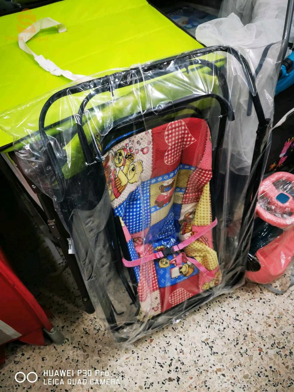 ارجوحة حديد