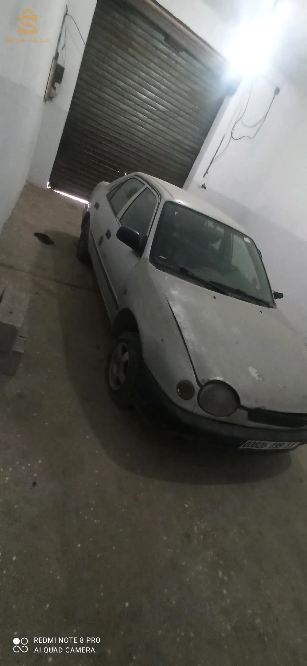 البيع
