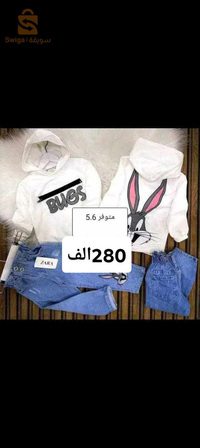 ملابس تركية متنوعه