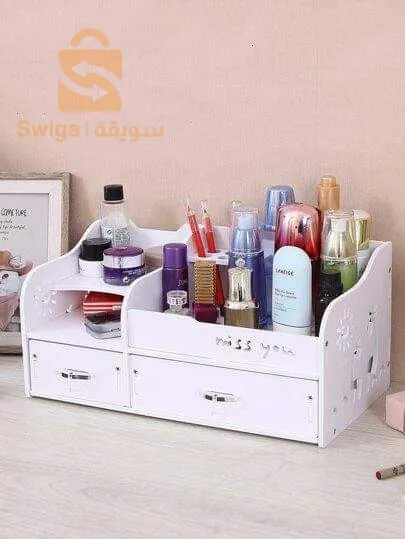 منضمة المكياج