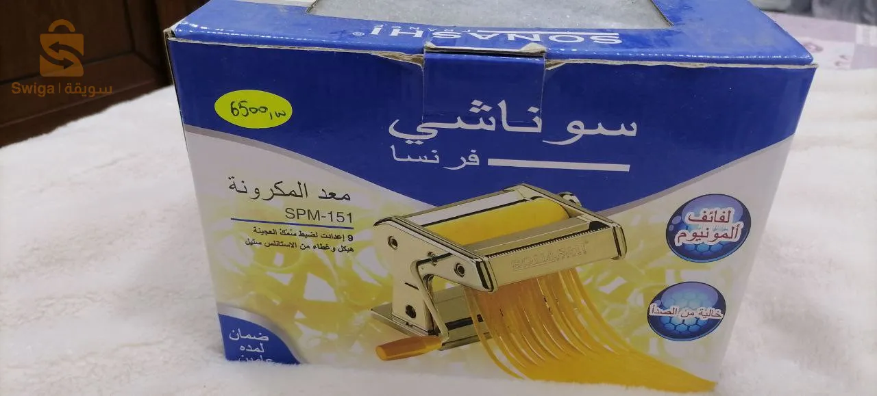 machine à pâtes